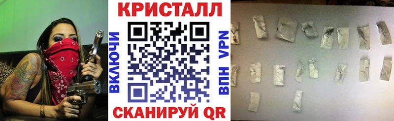 Amphetamine Premium  Купить закладки  Жуковка 