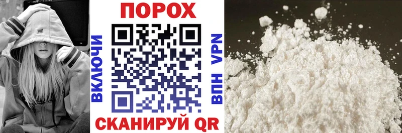 Amphetamine Розовый Жуковка