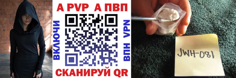 Alpha PVP СК КРИС  Купить  Жуковка 