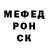 МЕТАДОН белоснежный leomord