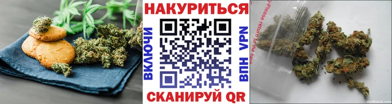 Купить закладки  Жуковка  Печенье с ТГК конопля 