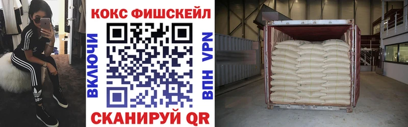 КОКАИН Эквадор  Купить где  Жуковка 