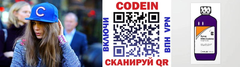 Купить закладки  Жуковка  Кодеиновый сироп Lean напиток Lean (лин) 