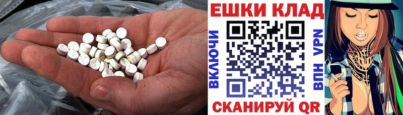 Купить где  Жуковка  Экстази 300 mg 