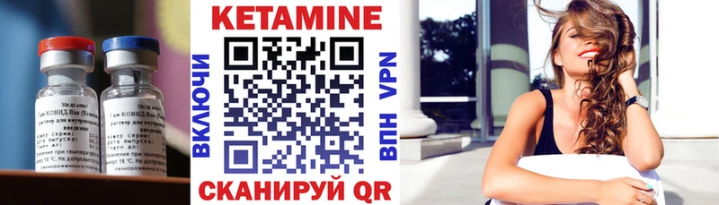 Кетамин ketamine  Купить где  Жуковка 