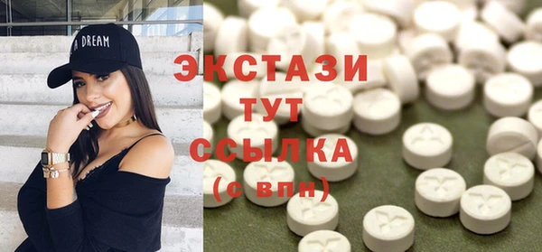 синтетический гашиш Елабуга