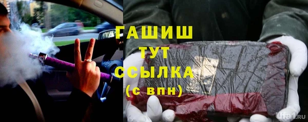 синтетический гашиш Елабуга