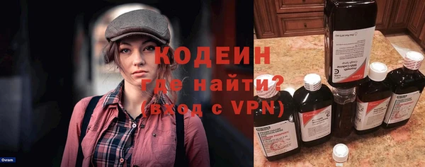 синтетический гашиш Елабуга