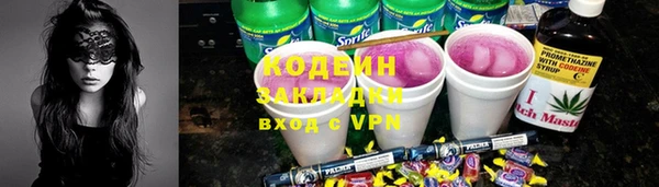 кокаин колумбия Заволжье