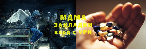 синтетический гашиш Елабуга