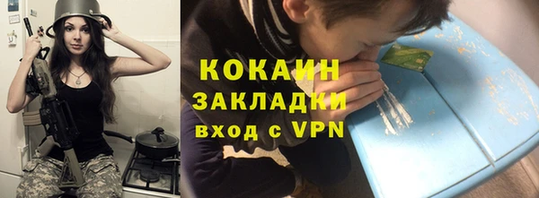 спиды Заводоуковск