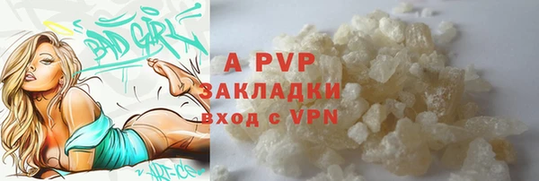 кокаин Елизово
