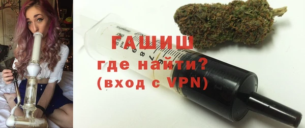 синтетический гашиш Елабуга