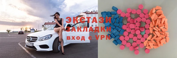 кокаин Елизово