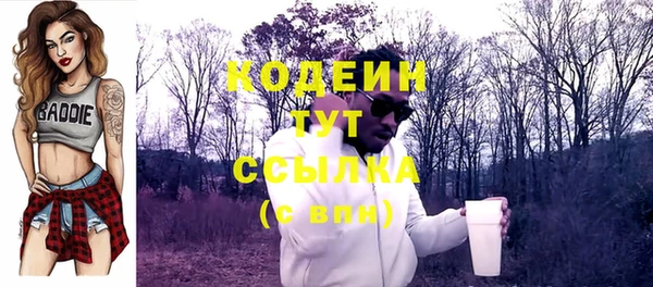 кокаин Елизово