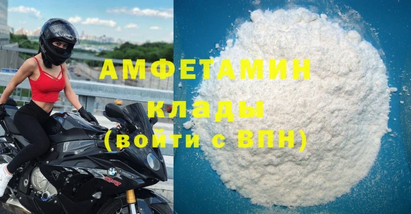 ПСИЛОЦИБИНОВЫЕ ГРИБЫ Заволжск