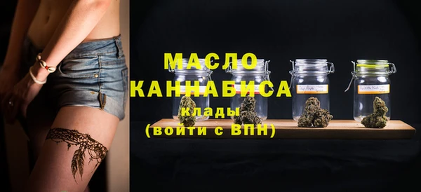 синтетический гашиш Елабуга