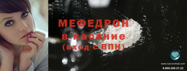 кокаин Елизово
