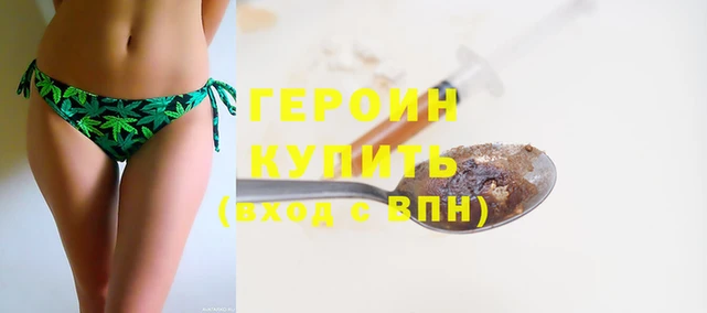 кокаин Елизово