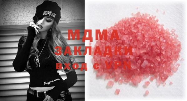 синтетический гашиш Елабуга