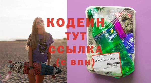 героин Фурманов