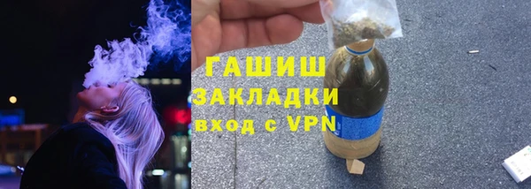 кокаин Елизово