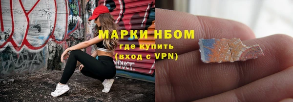 ПСИЛОЦИБИНОВЫЕ ГРИБЫ Заволжск
