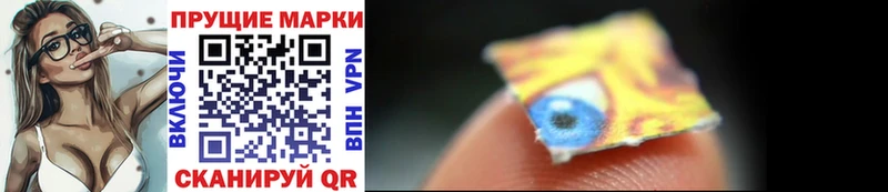 Купить где  Жуковка  Марки 25I-NBOMe 1,8мг 