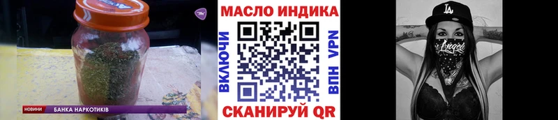 ТГК вейп  Купить закладки  Жуковка 